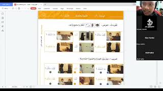 Zoom Bahasa Arab Online 7 Juni 2023