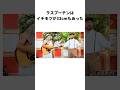 ロシアの怪僧・ラスプーチンに関する雑学 #歴史 #ゆっくり解説 #世界史
