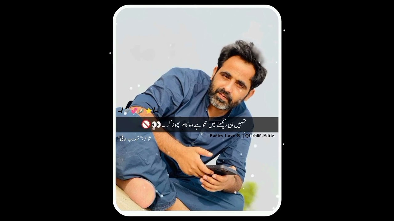 Tehzeeb Haafi Sahib poetry status 💞.....  Qūrbäñ.Editz ..... Mälîk Qūrbäñ 🥺💔 ... #youtubeshorts #fyp
