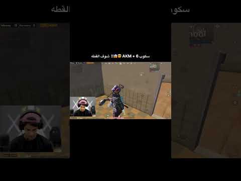 هاي شون 🤯😱!! العبس يصدم الجميع 🔥😨!! #عبس