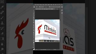Create A Realistic Logo Mockup for Building. #illustratorlogo #graphicdesigner #