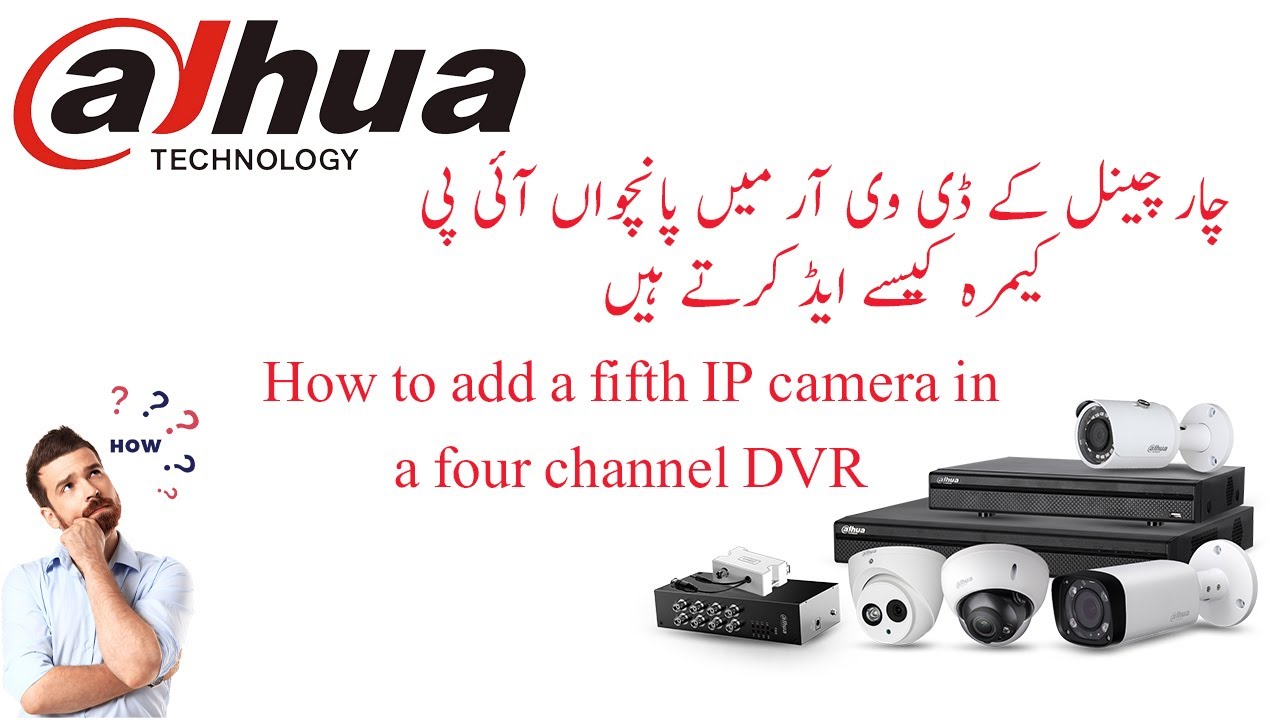 How To Add A Fifth Ip Camera In A Four Channel Dvr || How To Add Ip Camera In Dahua Xvr