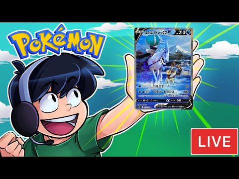 I'm back with the *BRAND NEW* Pokemon set, Silver Lance and Jet Black... [LIVE ] - I'm back with the *BRAND NEW* Pokemon set, Silver Lance and Jet Black... [LIVE ]