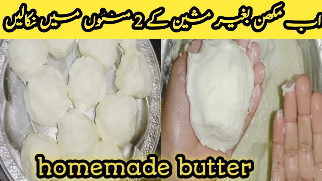 Fresh Homemade Butter How To Make Fresh Butter In Just 5 Minutes