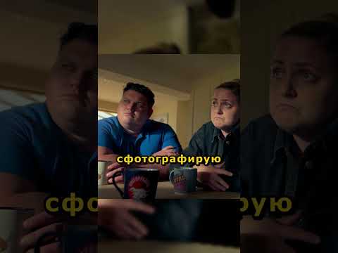 'Голяк' Приехали к Sanny boy'ю #shorts #short #brassic #голяк #моменты #фильмы #фильм #сериал #кино