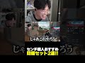 追い込まれたセンチネル職人によるスプリットおすすめ防衛セットアップ2選！！