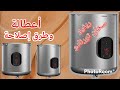 سخان كهرباء تورنادو أهم أعطاله وطريقة إصلاحه 
