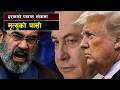 हतियारले भरिएको इरानको पाताल लोक || Why the US Navy Fears the Strait of Hormuz and Iran Hidden Bases