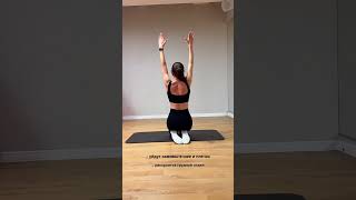 Выпрями спину! Комплекс для осанки➡️ #спорт #фитнес #здороваяспина #осанка #домашниетренировки