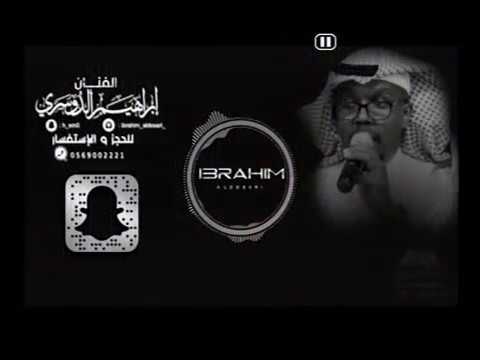 الفنان ابراهيم الدوسري عطوني عصاتي مناسبة قصر ذوق الرواد 