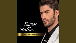 Enoikiazetai