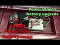 Power Wheels battery upgrade- Power tool 18 volt battery-how to video