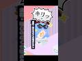 スルーした人のポケモン!?貴方はどの御三家を選ぶ？？？#shorts #short #pokemon #ピグパ #ポケモン#ピグパーティー#pokémon #pokedance