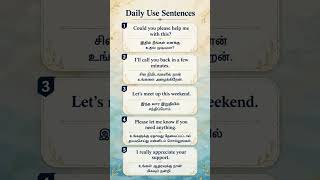 5 Daily Use English Sentences in Tamil | Easy Spoken English for Beginners | English - Tamil #shorts