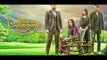 Ishq tamasha drama ost slowed and reverb #slowedsongs #viral #aimankhan #junaidkhan #kinza