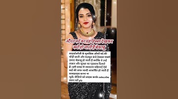 Motivational Quotes। #shorts #motivation  #gkinhindi #gkquiz #gkfactsMost Important GK questions |