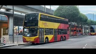 [CTB] 8051 SR7367 on Cityflyer Service A10 - Alexander Dennis Enviro500 MMC Euro 5 Coach