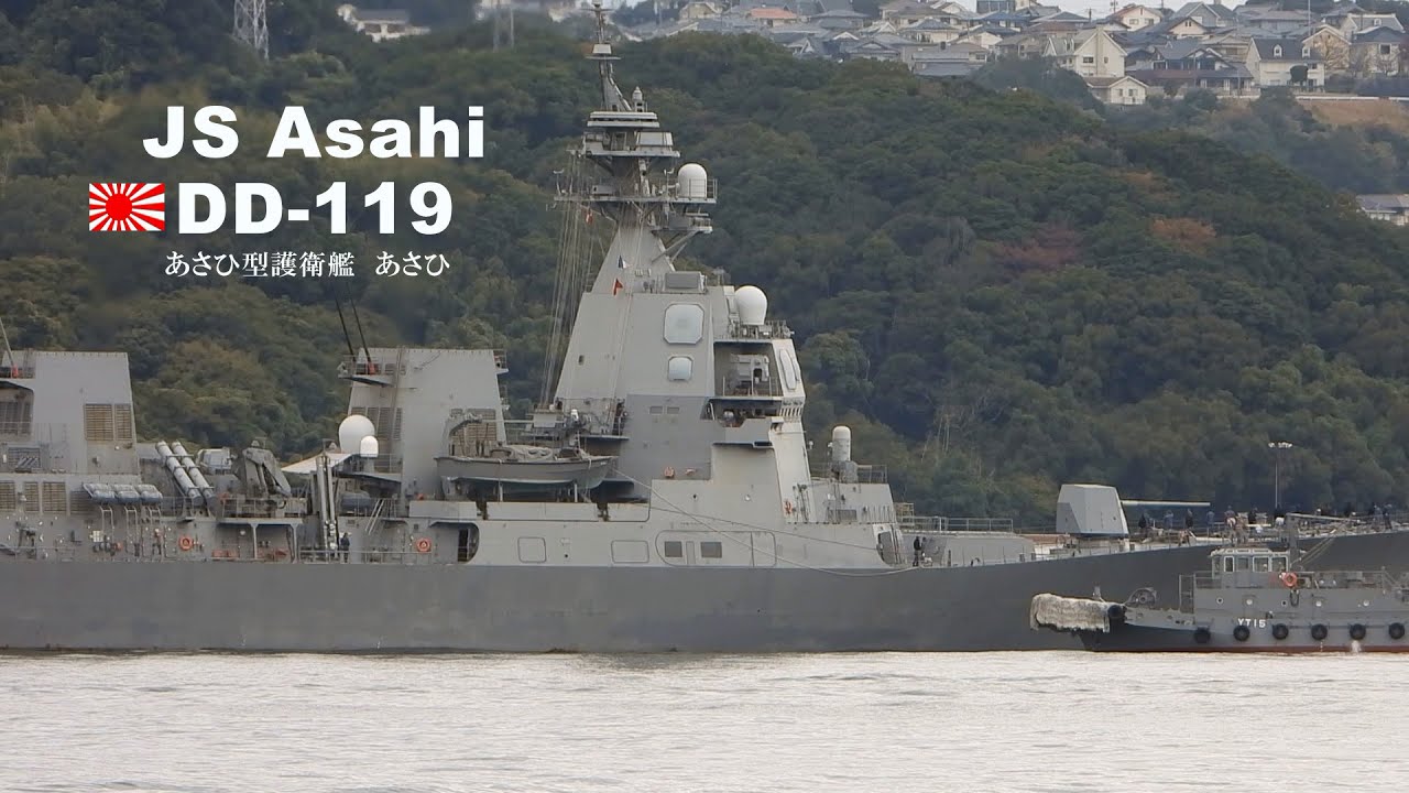 その速力には驚きますよ！速い速力で後進して離岸する護衛艦「あさひ」