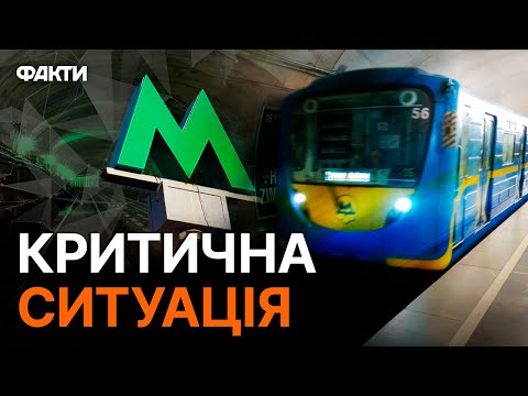 Дивитися з 1:01