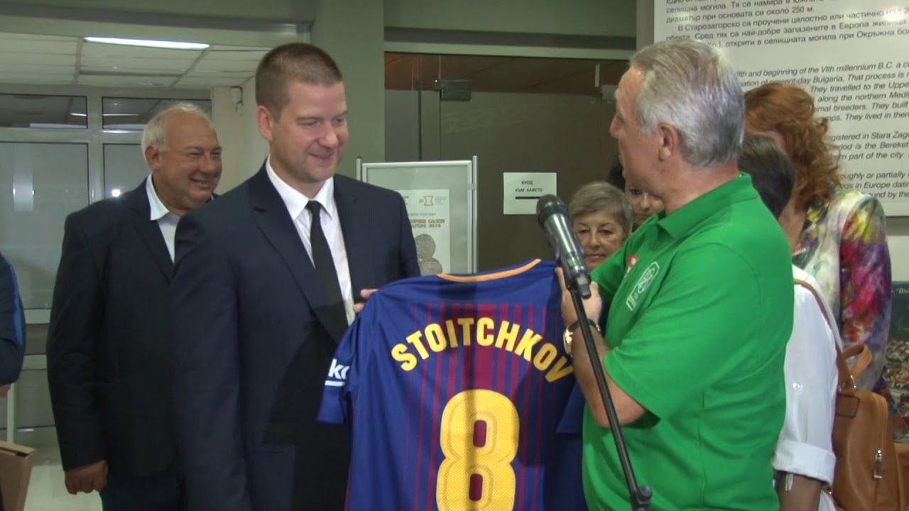 Христо Стоичков и Легендите на Барса в Регионалният исторически музей в град Стара Загора