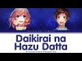 Daikirai na Hazu Datta | Enomoto Kotarou & Setoguchi Hina | Full ROM / KAN / ENG Color Coded Lyrics