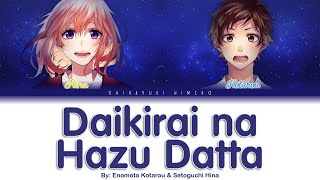 Daikirai na Hazu Datta | Enomoto Kotarou & Setoguchi Hina | Full ROM / KAN / ENG Color Coded Lyrics