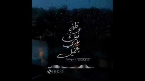 تلاوة عطرة بصوت عبد الرحمن المسعودي