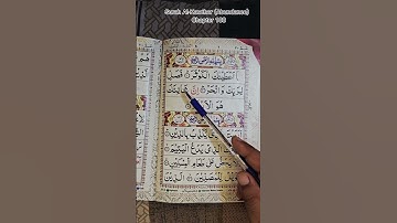 Surah Al-Kawthar (سورة الكوثر) (Abundance) – Chapter 108 | Amma Sipara Part 30 | Maulana Azam Tariq