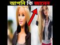 #Barbie#viral#shorts