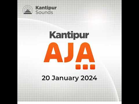 20 January 2024 - 06 Magh 2080 : Kantipur Aja