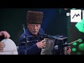 Хасан Сохов - Народные наигрыши | KAVKAZ MUSIC