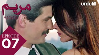 Maryam | Episode 7 | Turkish Drama | Meryem | 10 April 2025 |
