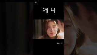 당신잘못없어요#애니#널사랑해#중드로맨스#중드추천