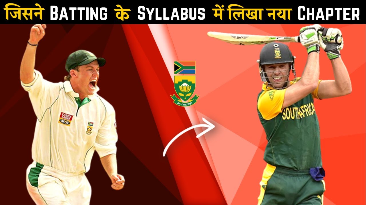 AB de Villiers Biography in Hindi | Mr 360 | South African Player ...