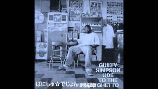 Ode To The Ghetto/Guilty Simpson ばにしゅ☆でじょんREMIX