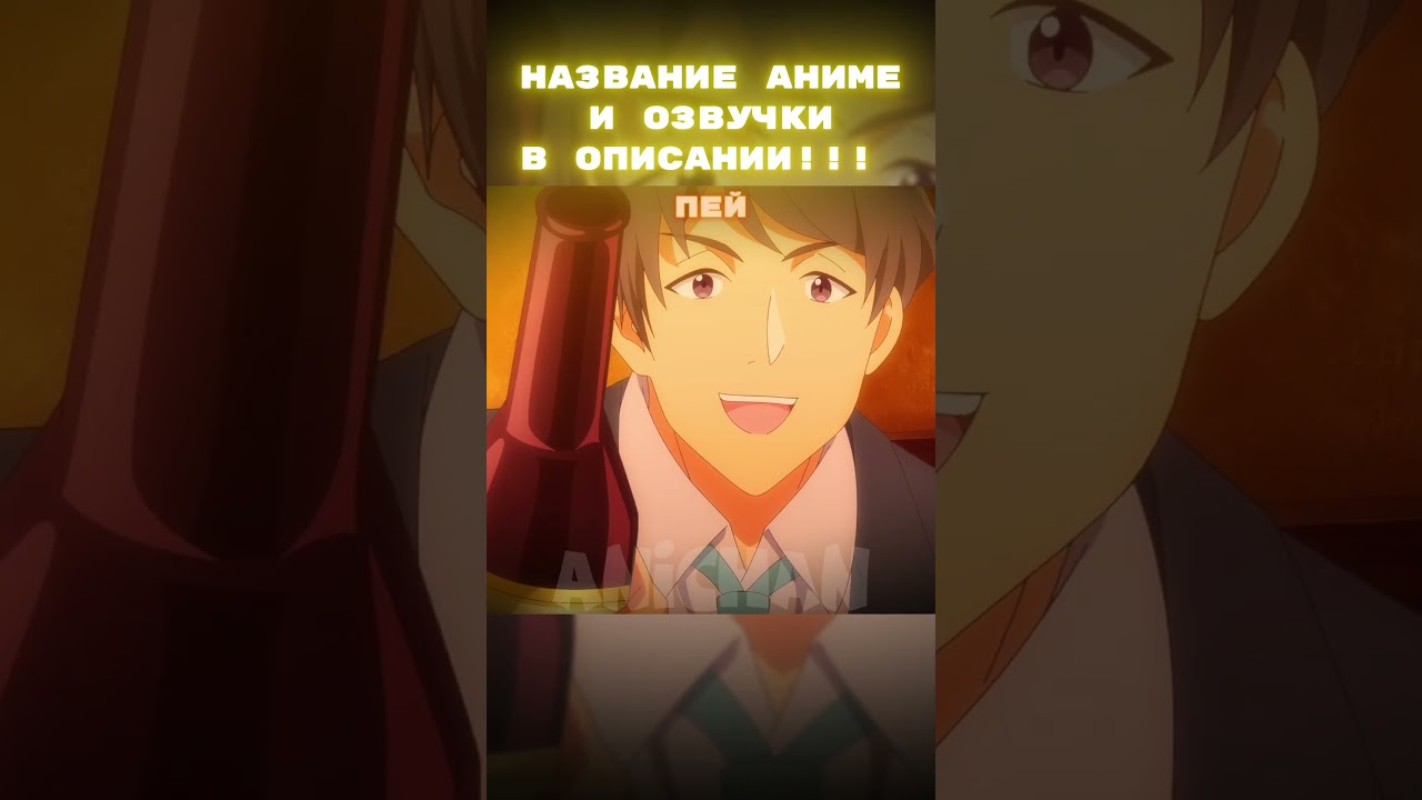 Все её боятся 😨😨😨 | Неумелый сэмпай 