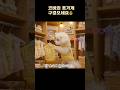 이 옷 어때요?🐶 코비의 현실 옷가게 체험기_How about this outfit? 🐶 Kobi’s Real-Life Boutique Experience