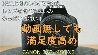 Yuko&takashi 、Canon EOS KISS2 USED Canon EOS Kiss X2 Body FREE SHIPPING | eBay