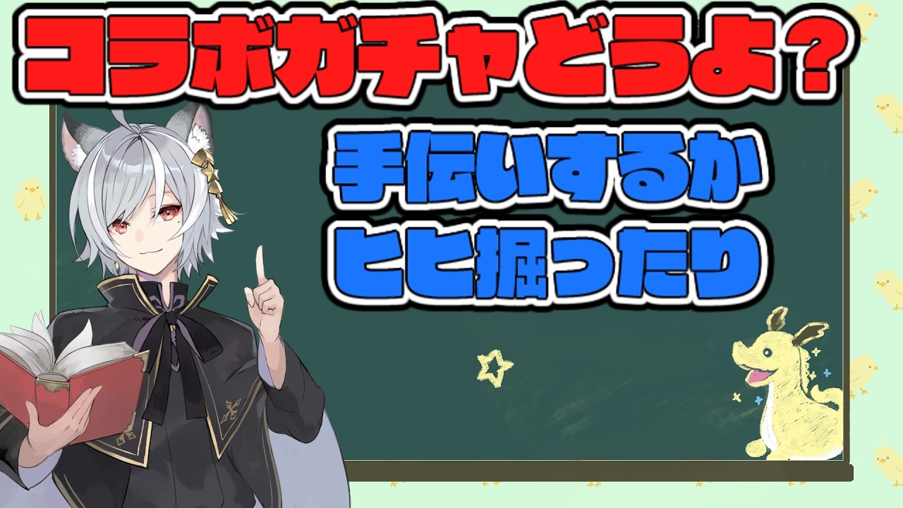 【グラブル】久々にグブンジに向き合う リスナーさんの手伝いかヒヒ掘りでも【GBF】