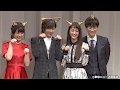 【TNS動画ニュース】志尊淳、入山法子、お互いの胸キュンシーンはどこ?!「きみはペット」完成披露試写会