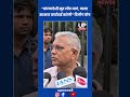 Dilip Ghosh Warns Illegal Bangladeshi Migrants | upnews 9
