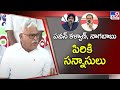 Minister Rambabu Responds to Criticism from Pawan Kalyan