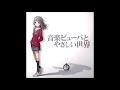 Yuuhi {夕日} - Chata {茶太}