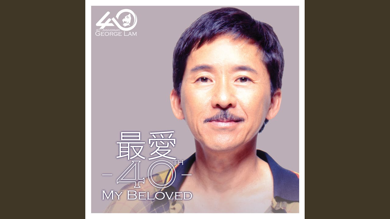 Thousands And Thousands of Lonely Nights