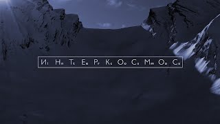 ИНТЕРКОСМОС / INTERCOSMOS