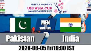 【AHF U18 Men's & Women's Hockey Asia Cup】Men 準決勝｜Pakistan vs India