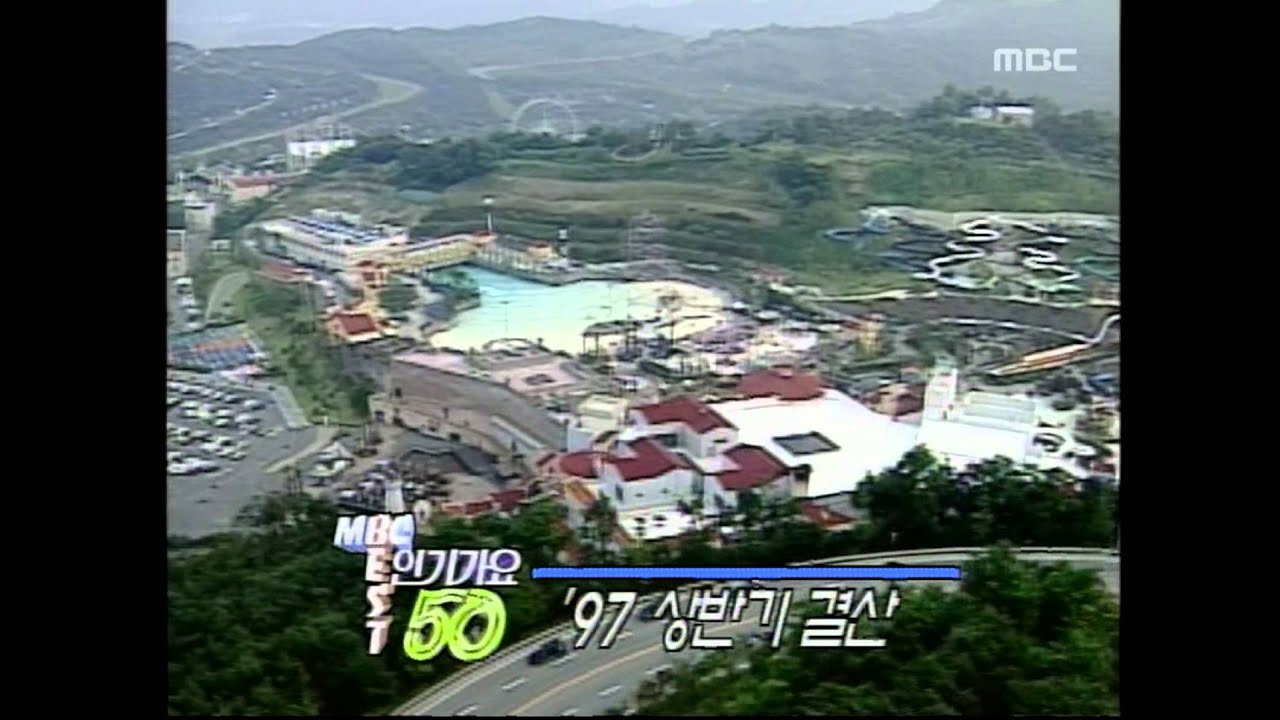 Ahn Jae-wook - Forever, 안재욱 - 포에버, MBC Top Music 19970621