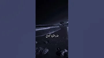 هذه الدنيا كتاب أنت فيه الفكر مقطع مؤثر من أغدا ألقاك لأم كلثوم أم كلثوم أغدا ألقاك طرب أصيل 
