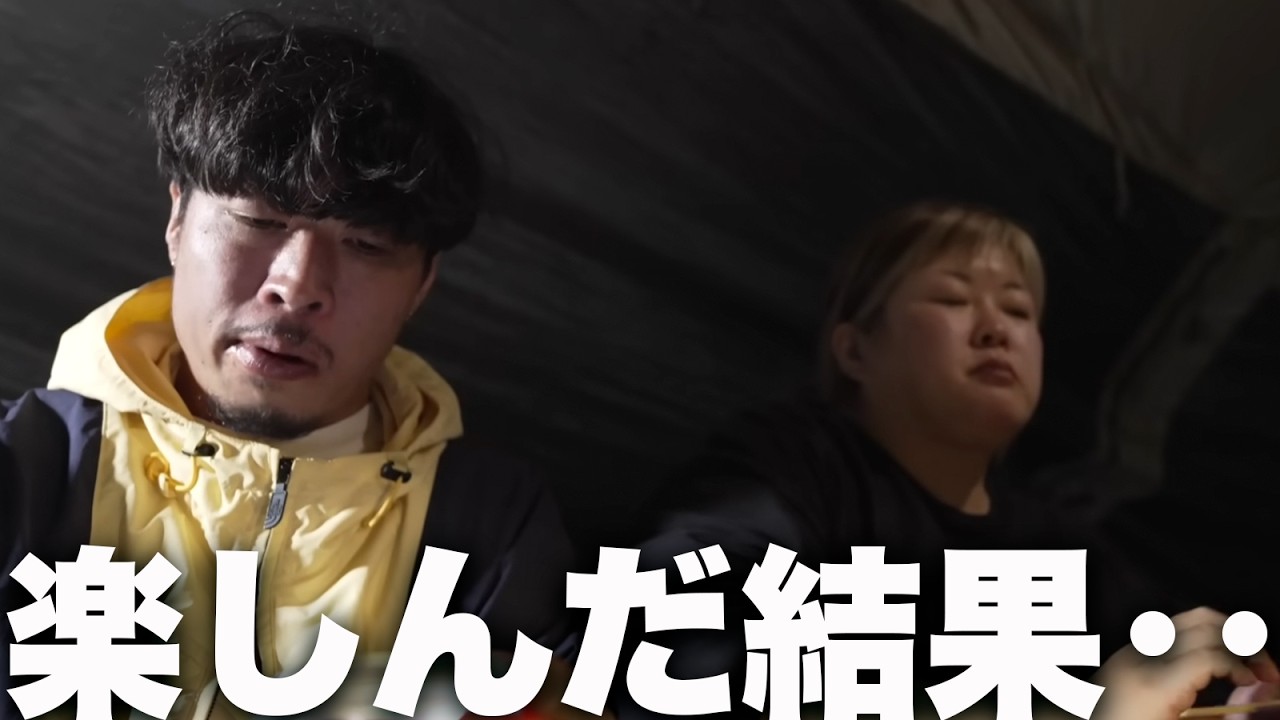 こうなるとは思いませんでした。