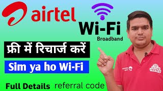 airtel free recharge kaise kare | coupon code airtel thanks app | 2025 screenshot 5